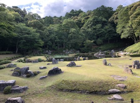 深田氏庭園 / Fukada-shi Garden, Yonago, Tottori 深田氏庭園 / Fukada-shi Garden, Yonago, Tottori