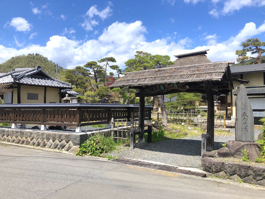 日本最大の 茶道具 沢庵禅師遺跡春雨庵 茶杓「山ノ井」山形上山 林慶作