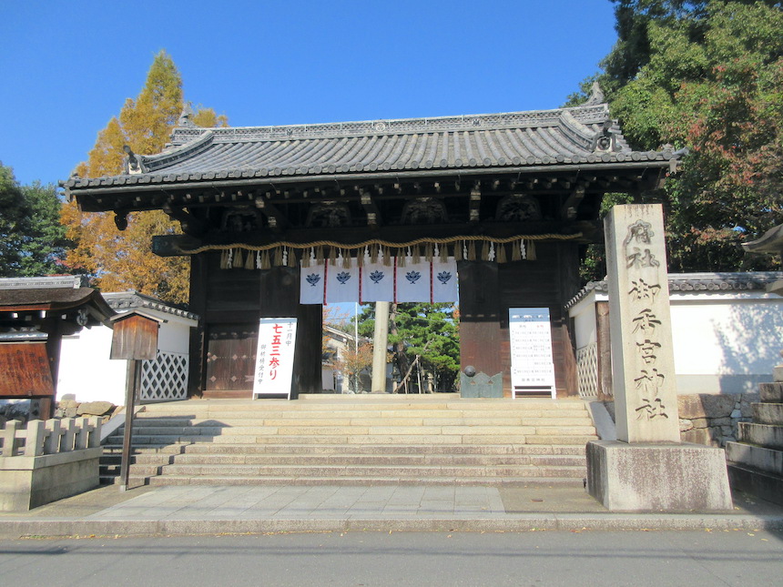 御香宮神社庭園“小堀遠州ゆかりの石庭” ― 中根金作作庭…京都市伏見区の 