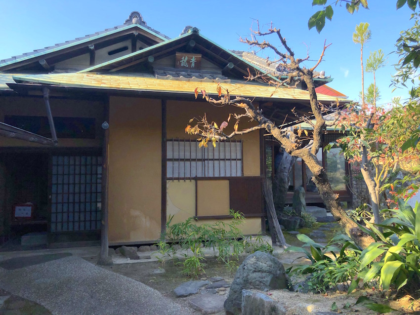 西山氏庭園 青龍庭 重森三玲作庭 大阪府豊中市の庭園 庭園情報メディア おにわさん