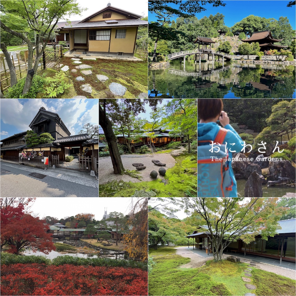 クラブツーリズム『おにわさん厳選/至極の庭園めぐり』(2025