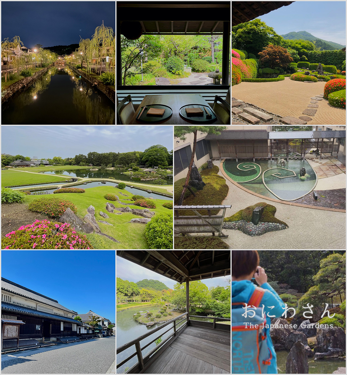 クラブツーリズム『おにわさん厳選/至極の庭園めぐり』(2026) | 庭園
